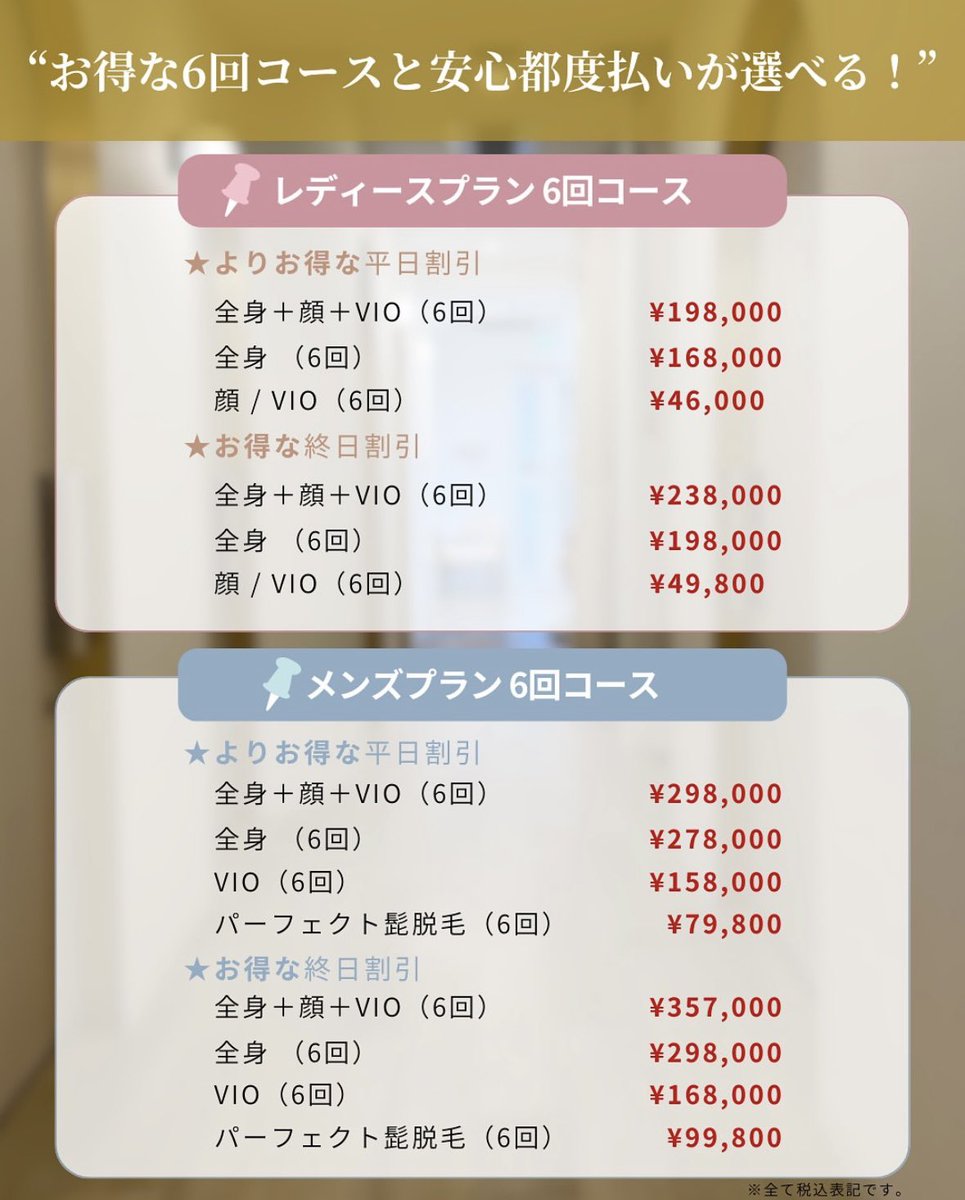 soleilclinic's tweet photo. 医療脱毛はどこがおすすめ？
→ソレイユ！！！

①熱破壊式
ジェントルマックスプロプラス
ジェントルマックスプロ
②患者様毎に設定調整
③うなじ、背中は剃毛無料
④有楽町線江戸川橋駅徒歩0分！
池袋より3駅、飯田橋より1駅
⑤個人クリニック🌻
各部位都度払い可！メンズ脱毛🙆‍♀️
詳しい料金表はHPへ https://t.co/KWeINmHW4R