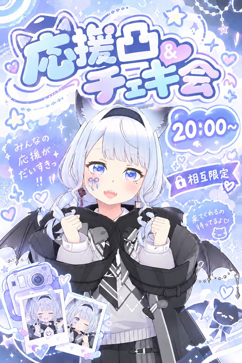 mendaco_m_'s tweet photo. おはようございます🫧🐙
昨日はたくさんありがとうー！！！
1日目から最高だったああああ🫶

本日！2日目は20時から応援凸‼️
みんなからの応援まってるよー！

#REALITY
 #おはようREALITY https://t.co/o5T8jBQTmh