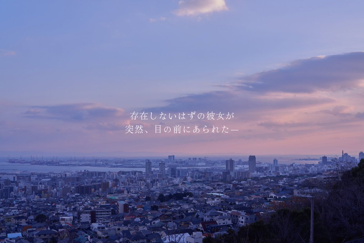kimino__hanashi's tweet photo. 存在しないはずの彼女が
　突然、目の前にあらわれたー
˖°┈ ┈ ┈ ┈ ┈ ┈ ┈ ┈ ┈ ┈ ┈°˖

　　　　#映画君の話
　　　11/27(金)公開💫 https://t.co/NDuIeIEZca