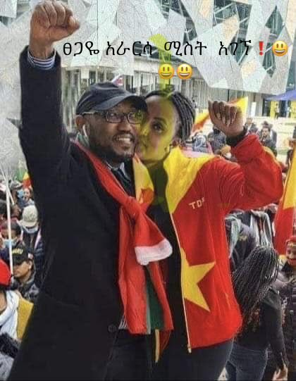 EriSPY1's tweet photo. ፀጋዬ አራርሳ የአማራ ሴቶች አይፈልጉኝም ምክንያቱም አስጠሊታ ስሆኑክ ብሎ ሞራሉ እንዳይሰበር ብላ የትግራይ ልጅ ጉንጩን ስማው። ይህ ጋላ በደስታ ሊሞት ብሎ ጋላዎች ተሰብስበው አፅናንተውታል 😃😃😃❗️ https://t.co/V8De2k3C4l