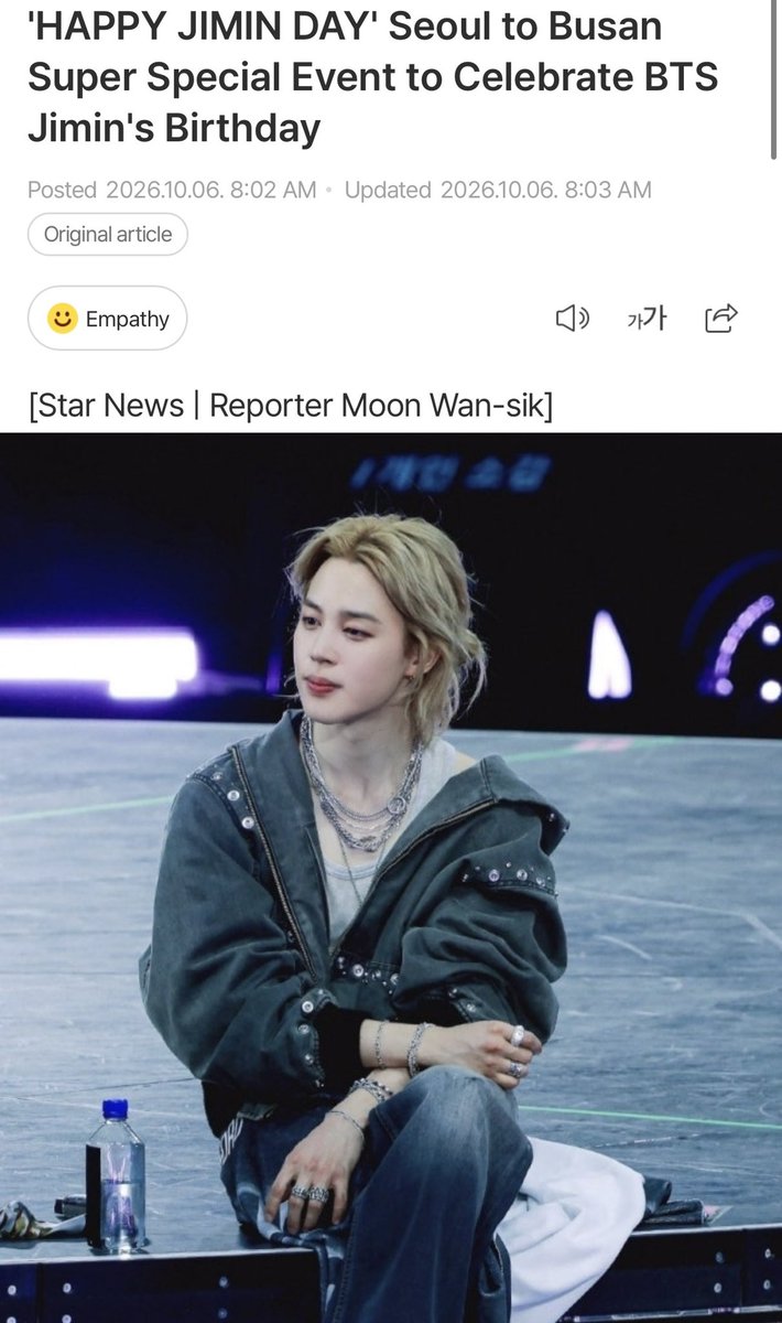 JiminGlobal's tweet photo. [Naver] Jimin articles 06 Oct 2026

'HAPPY JIMIN DAY' Seoul to Busan Super Special Event to Celebrate BTS Jimin's Birthday

Like, recommend and share! 

https://t.co/d4dNDNtAkF https://t.co/P9ziQ5WFp2