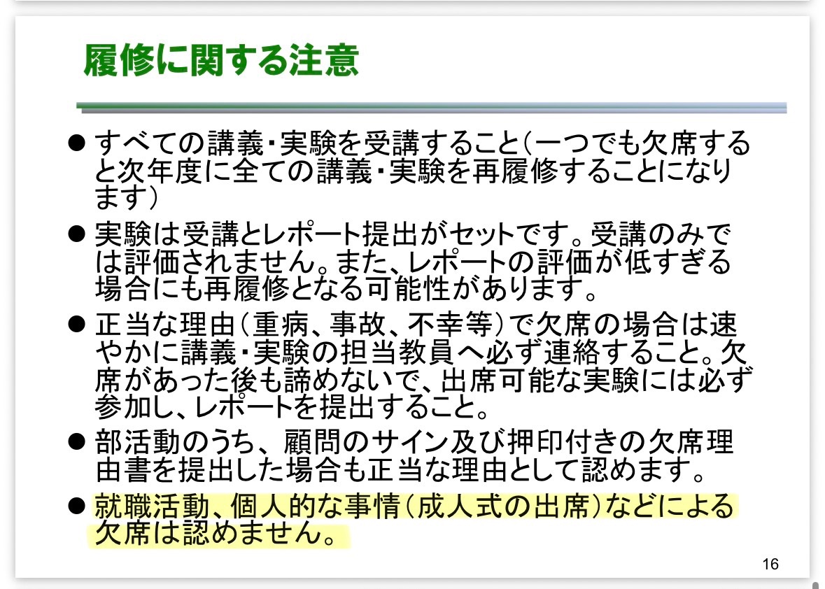 RESERVEROYALOLD's tweet photo. 現役生��成人式出られないのかわいそうすぎる。
浪人してよかった瞬間1選。 https://t.co/w2h8LwR84e