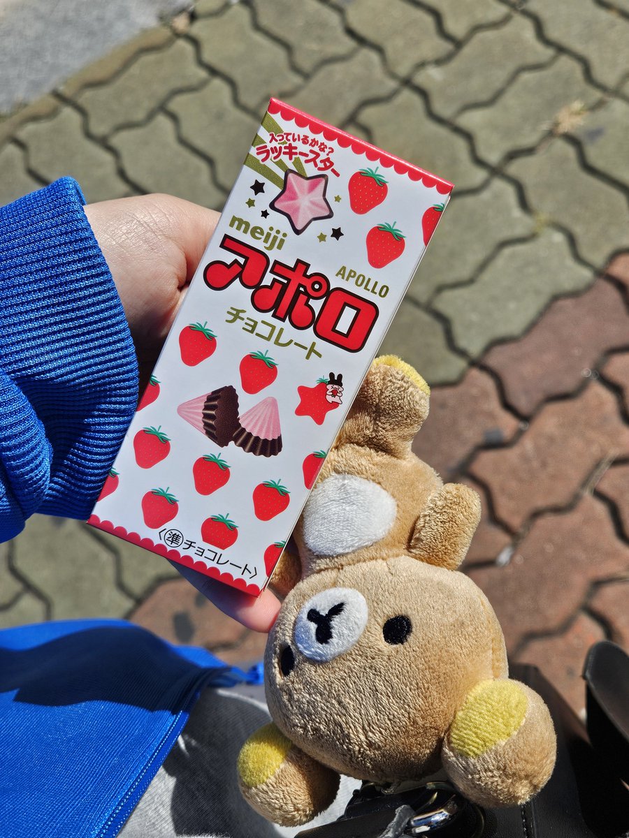 negimerumo's tweet photo. 今日のテストも合格ってことです♪🍓 https://t.co/UQajLJNuFa