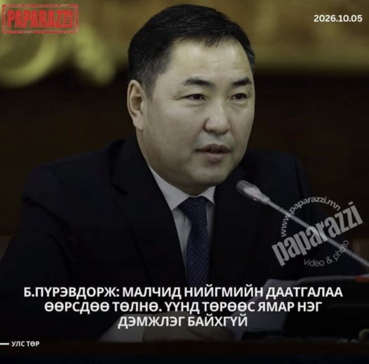 Zavhan0128's tweet photo. Зөв дэмжиж бна👍 https://t.co/omWVO1rVxH