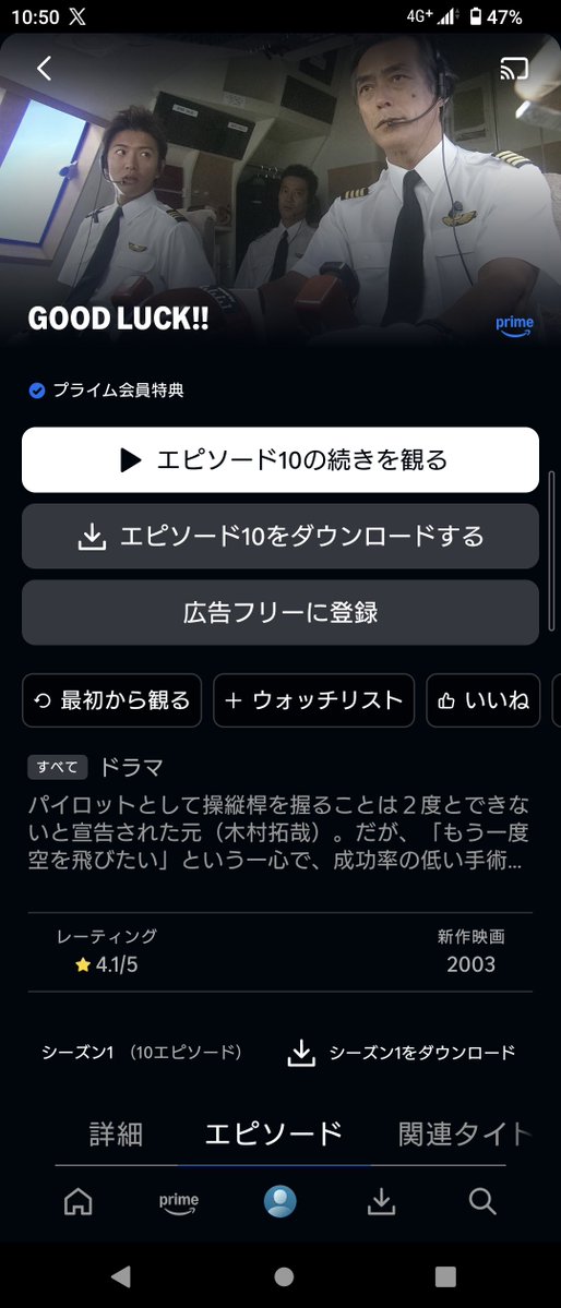 spporis's tweet photo. GOOD LUCK一気見してました https://t.co/4SGwJE7bq6
