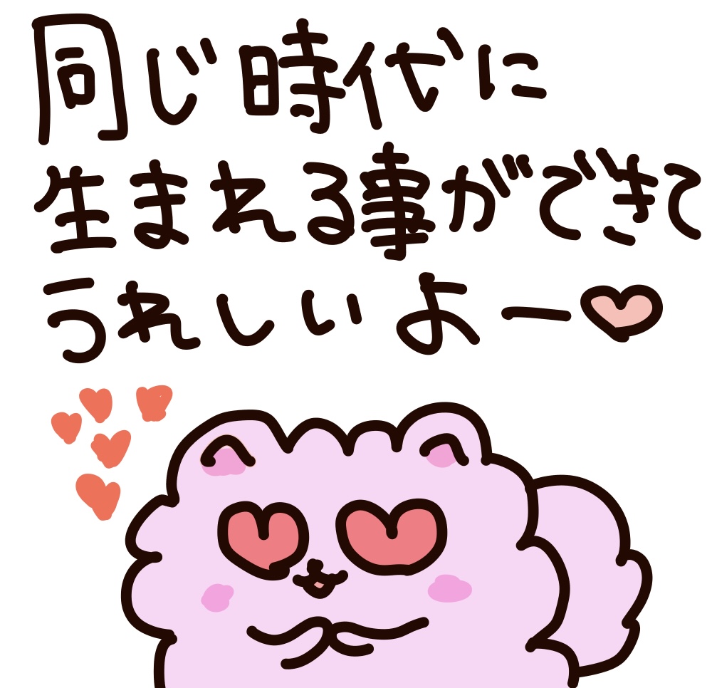 hanautarurara's tweet photo. https://t.co/Rref0MXdVO