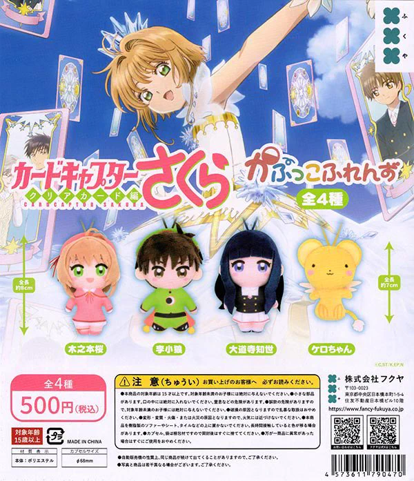 リペア ドリームメイト アドバンス かぼちゃ・二重スリーブ付 白緑ドリームメイト ドリームカプセル＠イオンモール水戸内原 on X: 