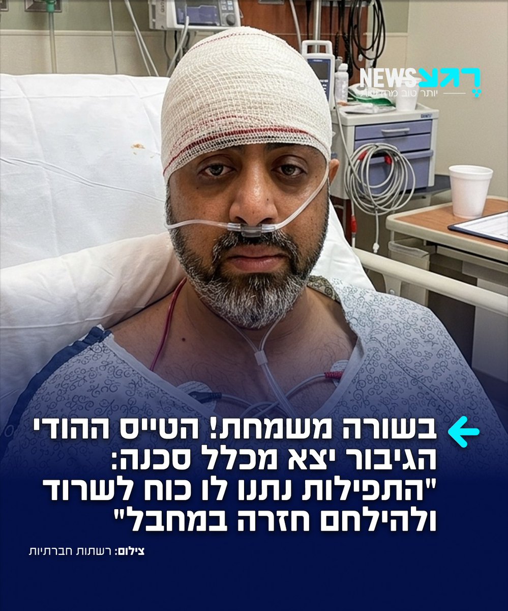 LionOfJudahX's tweet photo. FlyDubai: The Out of Danger Special 🇮🇳✈️
Smit Machchhar, the Indian pilot who took the cockpit fight with the Omani attacker and came out critical, is out of danger.
Family line: prayers gave him the strength to survive and fight back.
He opened the door injured. He’s still here. That’s the update. 🙏🩺
