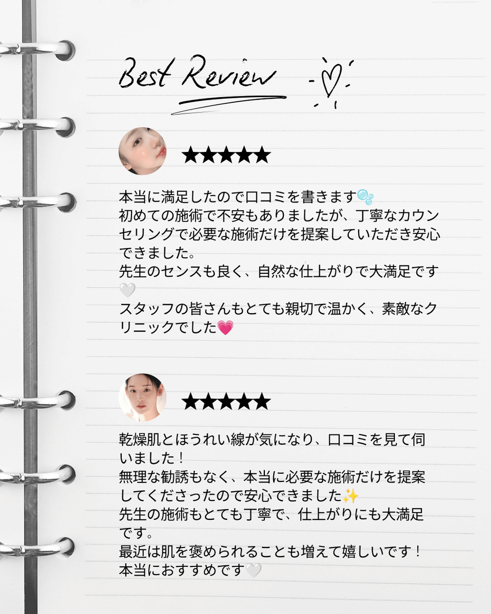 onu_jp1's tweet photo. きれいになることよりも大切なのは、
「自分らしく、もっと素敵になること。」

Onu Clinicでは、決まった施術を一方的におすすめするのではなく、お一人おひとりのお顔立ちや肌の状態を丁寧に見ながら、今の自分に本当に必要なものは何かを一緒に考えていきます。

やりすぎることなく、その方が本来持っている雰囲気や魅力を大切にしながら、より自然で、満足できる変化を目指すこと。

だからこそ、Onu Clinicではカウンセリングをより丁寧に、施術はより繊細に行うことを大切にしています。

「必要な��術だけを提案してくれたのが良かったです。」
「自分らしい魅力を活かしてもらえて満足しています。」
「カウンセリングから施術まで、安心して受けることができました。」

患者様からいただく一つひとつの言葉は、Onu Clinicがこれからも大切にしていきたい診療への想いそのものです。🤍

自分を変えるための施術ではなく、自分の魅力を見つけ、さらに引き出すための施術。それが、Onu Clinicが目指す自然な美しさです。

#OnuClinic #韓国美容クリニック #韓国美容皮膚科 #江南美容皮膚科 #新論峴 #江南美容 #韓国美容 #美容医療 #美容皮膚科 #肌管理 #美肌治療 #アンチエイジング #リフトアップ #スキンブースター #韓国肌管理 #韓国美容医療 #自然な美しさ #オーダーメイド施術 #カウンセリング #韓国美容旅行 #江南クリニック #韓国クリニック #Onuレビュー