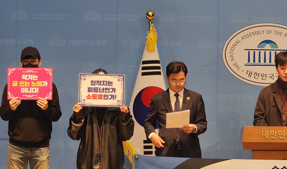 kdigitalcreator's tweet photo. 한콘창은 오늘 문체위 간사 이정문 의원과 함께 《리디의 과도한 수수료 및 프로모션 비용전가 등 웹소설 작가 대상 불공정 관행 지적 기자회견》을 진행했습니다.
내일 진행될 국정감사는 2시부터로 예정되어 있사오니,웹소설 작가님들의 많은 관심 부탁드립니다. 
#웹소설국정감사 #리디 https://t.co/Q3Ahrp0vDJ