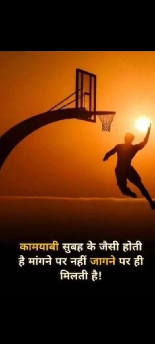 kaushik459's tweet photo. कामयाबी के लिए जागना पड़ता है। दिल और दिमाग से सोते रहना कामयाबी के लिए रुकावट पैदा करता है।
#SuccessTRAIN https://t.co/Nk52tOQSG3