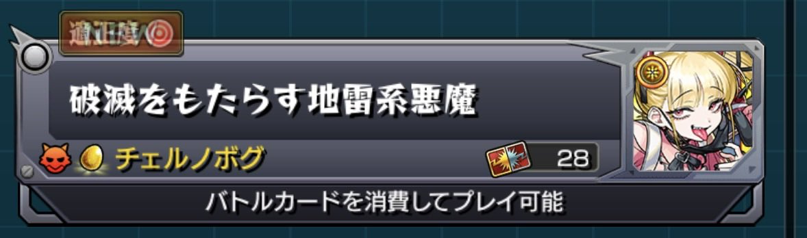 lucifer_sando's tweet photo. 今からでもチェルノボグ運極、、
できないですよね😭
#モンスト https://t.co/uI2DAY61zr