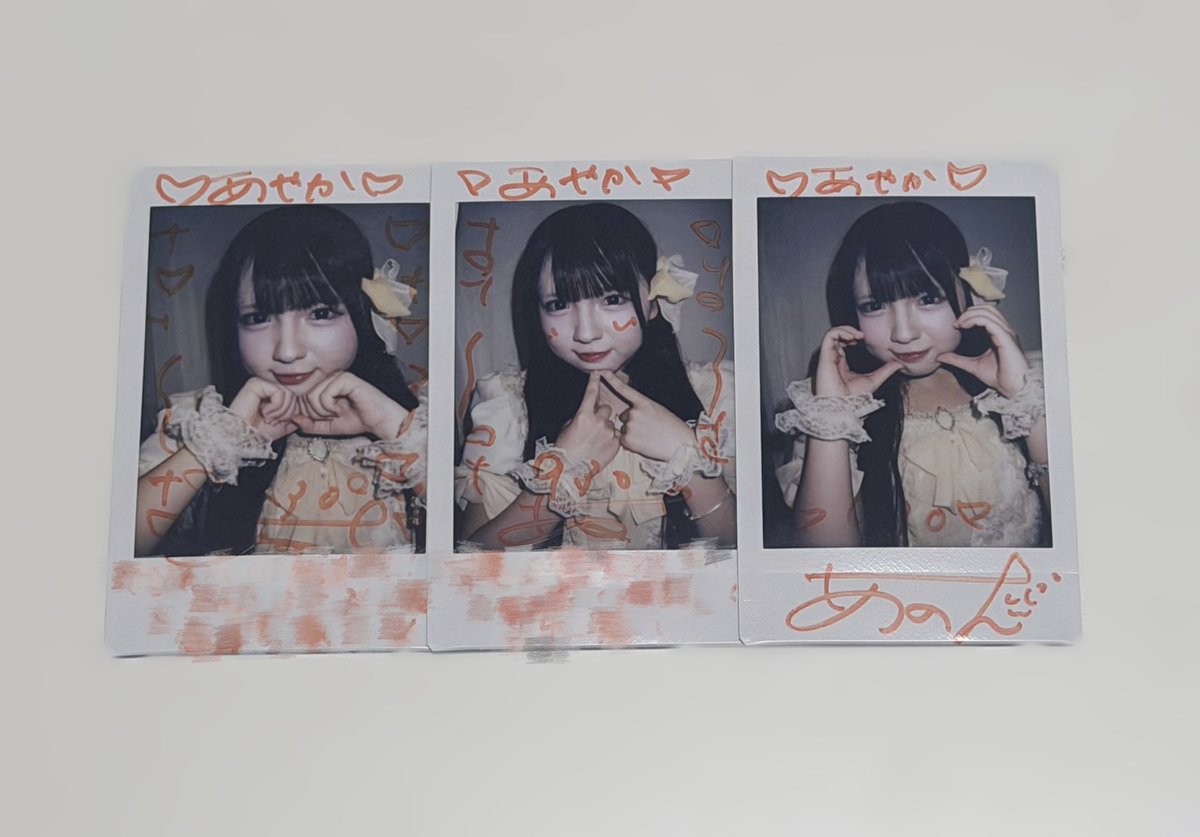 Myannir_'s tweet photo. #あのんとのあの思い出 ♥ https://t.co/pOkEhOWIc4