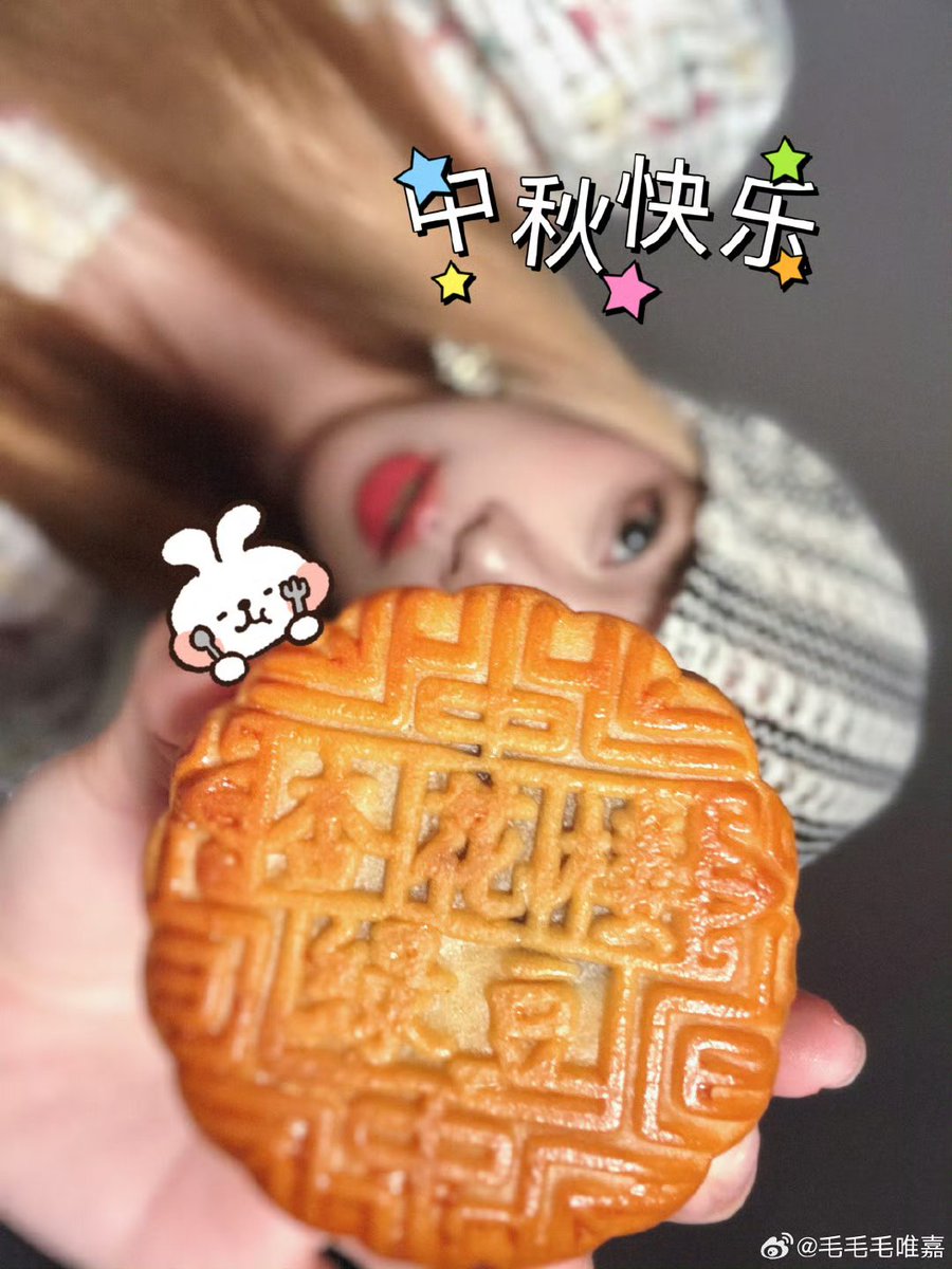 tsh_archive's tweet photo. ♡ 260925 | maomao weibo update

“^^
≈･-･≈
/っ🥮₊⁺
#嘉密通话中 #中秋小圆满”

#MAOWEIJIA #毛唯嘉 https://t.co/CxxMsVbjFu