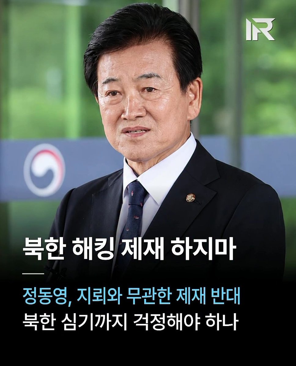 ehlover19's tweet photo. 이게 이해가 돼? 🤔  

ㅅㅂ 이게 간첩이 아니면 먼데? https://t.co/8QqczKXrtu