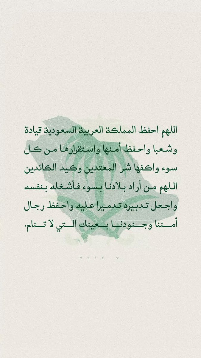 FaJdn tweet picture