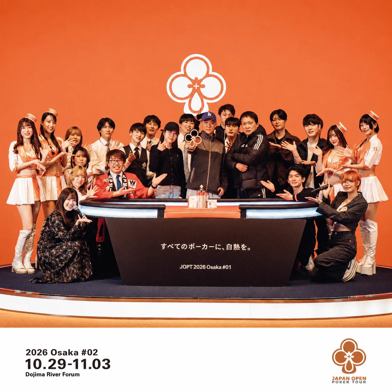 Highlights by Osaka / Japan Open Poker Tour (@JOPT_osaka) / X