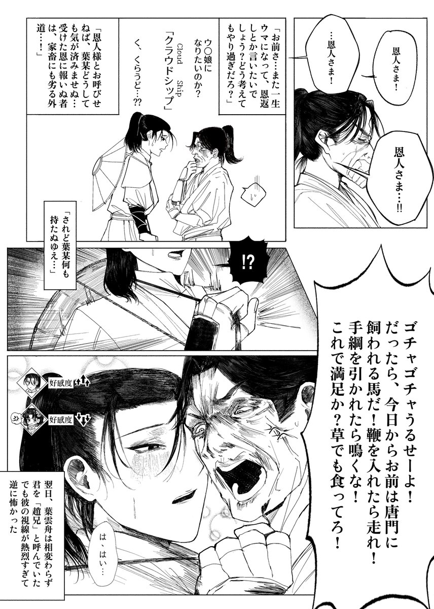 ssluzern0912's tweet photo. 日本語 ver. https://t.co/6Whb1TRof0
