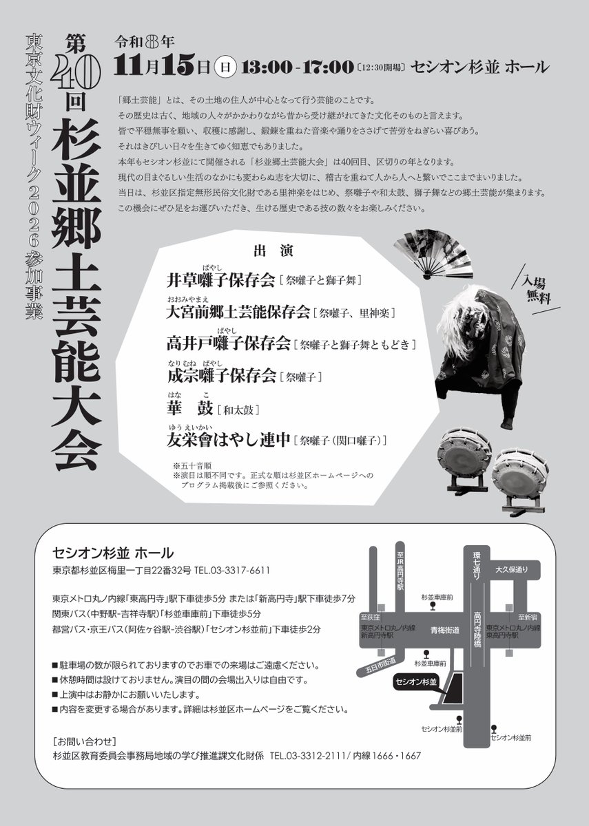 tonbitoyosuke's tweet photo. https://t.co/6tZg3Q58VL
