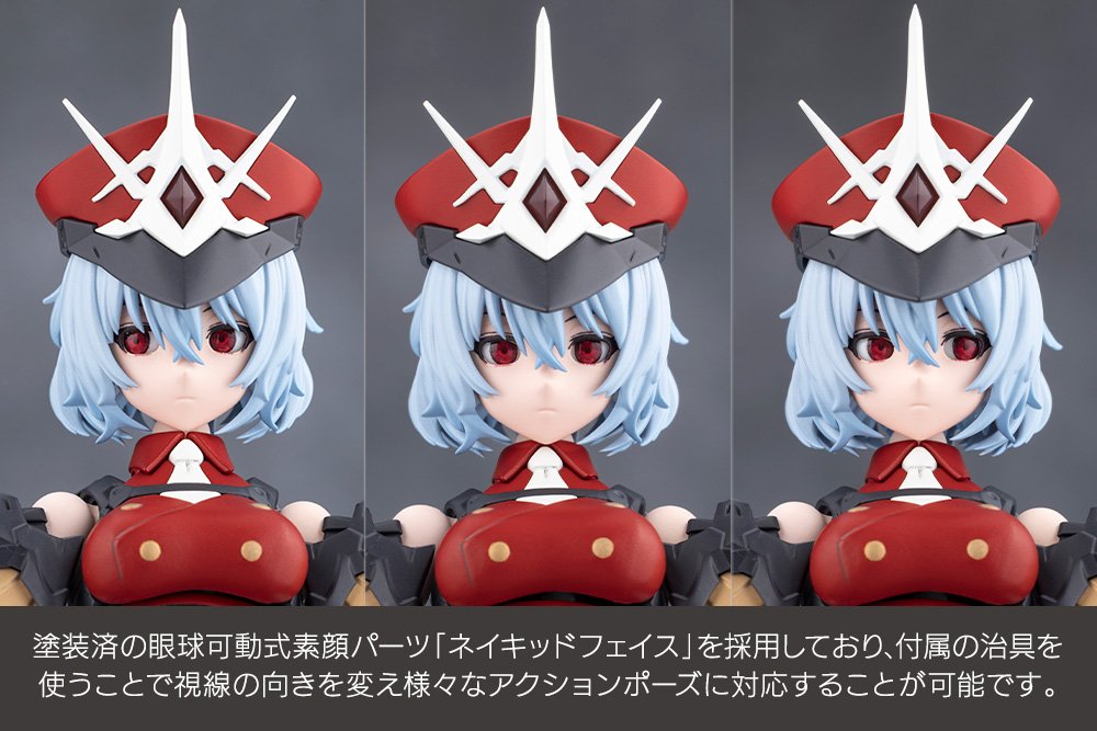 kotobukiya_2han's tweet photo. ＼予約開始／
#コトブキヤ 限定特典付 
赤菱 サナ【戦闘装束】※おひとり様2個まで
10,780円(税込)

マリオネットスタイルで登場❗
赤の女王が重厚かつ華麗に躍動をご覧あれ
強者感マシマシになる特典アイパーツもご用意👁

▼ご予約はこちら
https://t.co/PhKKo41aJ7

#メガロマリア https://t.co/j1CHqvXQLe