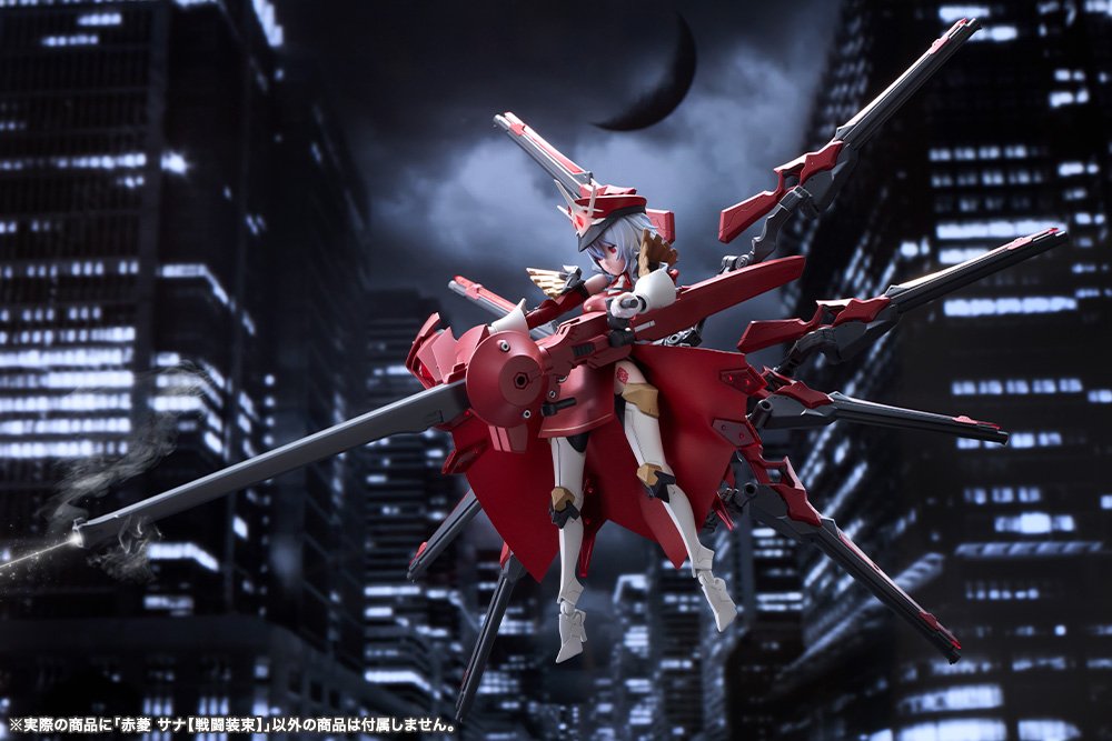 kotobukiya_2han's tweet photo. ＼予約開始／
#コトブキヤ 限定特典付 
赤菱 サナ【戦闘装束】※おひとり様2個まで
10,780円(税込)

マリオネットスタイルで登場❗
赤の女王が重厚かつ華麗に躍動をご覧あれ
強者感マシマシになる特典アイパーツもご用意👁

▼ご予約はこちら
https://t.co/PhKKo41aJ7

#メガロマリア https://t.co/j1CHqvXQLe