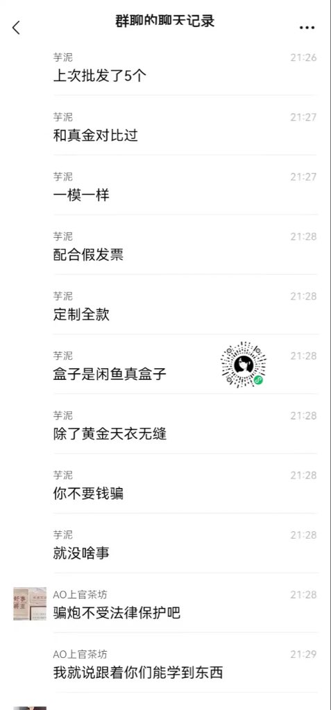 ImYanBoss's tweet photo. 约炮就约炮吧 还骗炮，还是单亲妈妈，真他妈恶心 https://t.co/VOTEoBvbQv