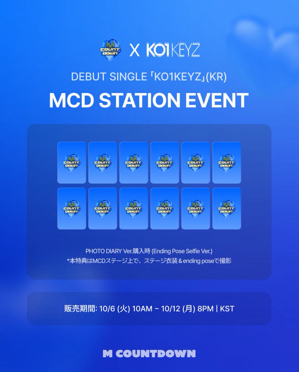 ko1kosuke's tweet photo. 韓国盤のトレカMカのエンディング妖精⁉️
 #KO1KEYZ https://t.co/MnZ28XcaXV