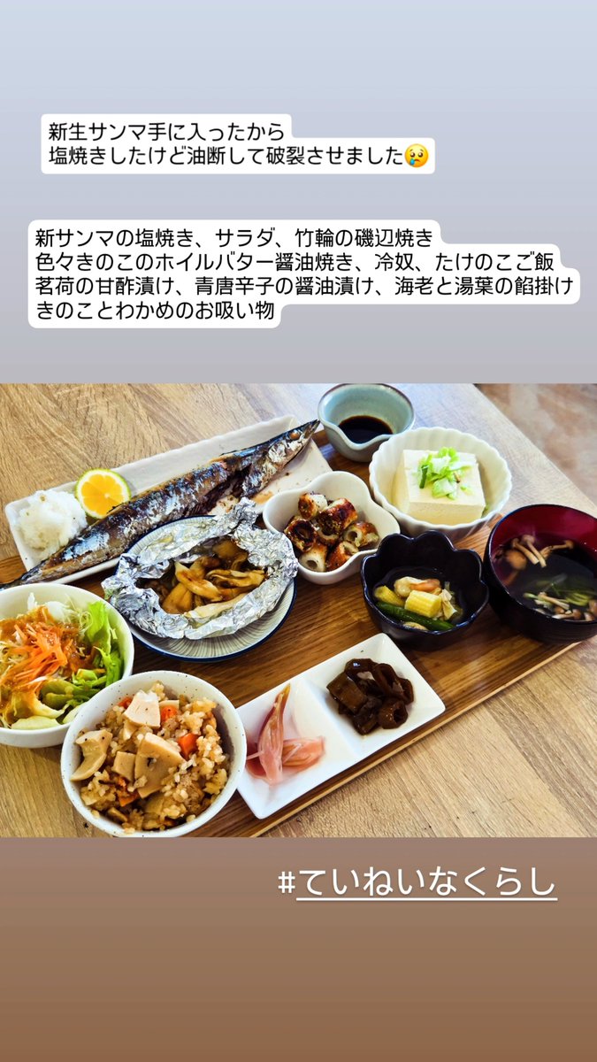 daiking1124's tweet photo. 今日も自炊!
さんまさんま!! https://t.co/Qu344FT32E