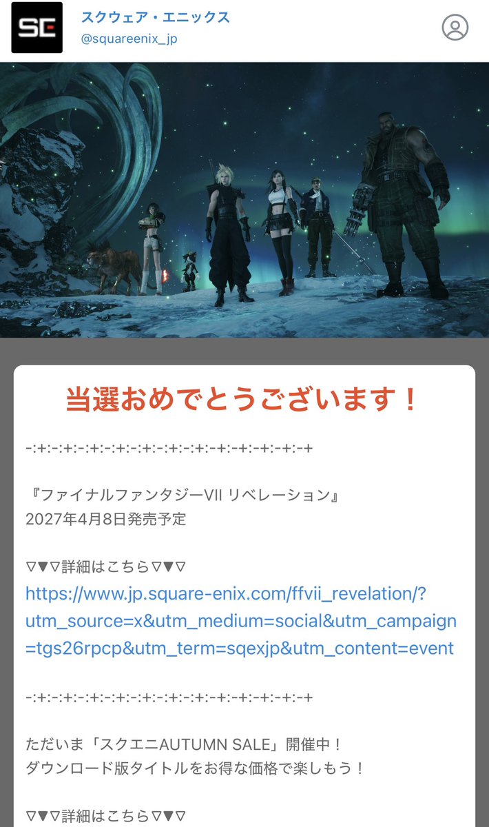 kuroner33's tweet photo. 宗教画が見たくて応募しただけなのに、まさか当たるとは…
TGS行けなかった分のリベンジ果たせた気分で本当にありがとうございます https://t.co/MKIdSr7oum