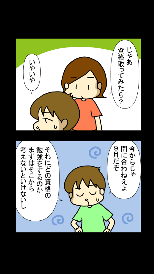 tomakodo's tweet photo. (2/5) https://t.co/89vNHhJMhG
