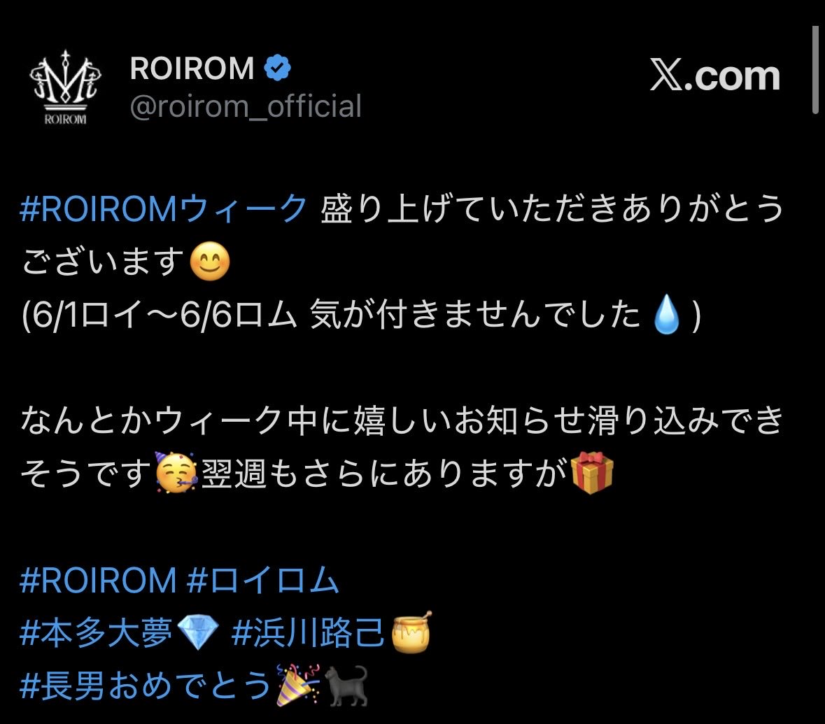 bear1210464's tweet photo. ROIROM事務所ほんとに優しくて
西山智樹が事務所を離れてホリプロ所属発表したときも、公式がお祝いしてくれてたのᵕ̩̩ㅅᵕ̩̩
離れてても長男って呼んでくれてᵕ̩̩ㅅᵕ̩̩
#猫眼三兄弟 https://t.co/ymOTqR4ZcO