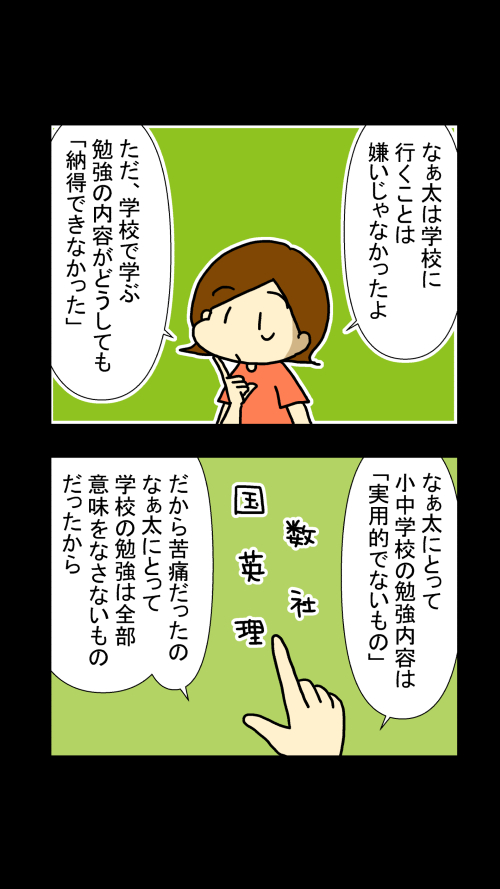 tomakodo's tweet photo. (3/5) https://t.co/TLdALUVJA3