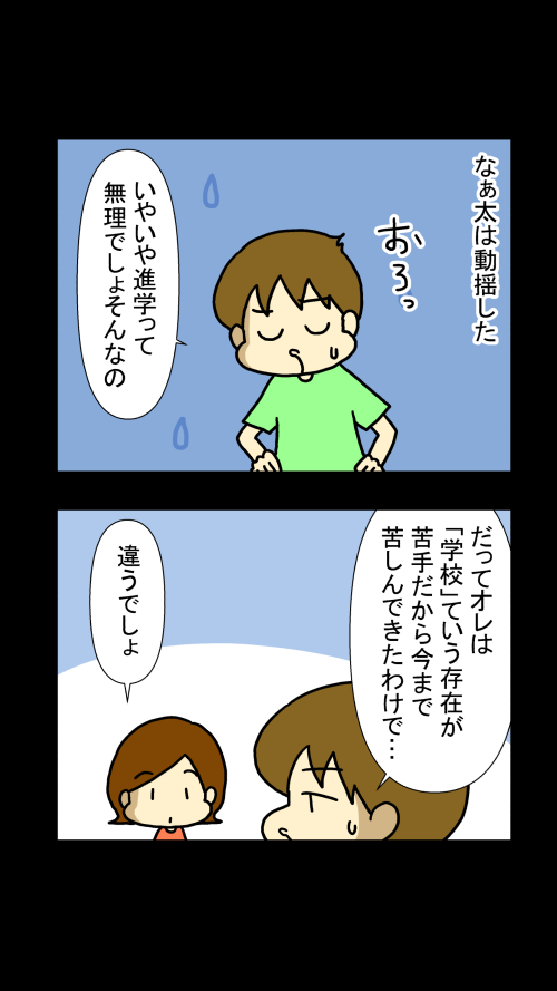 tomakodo's tweet photo. (3/5) https://t.co/TLdALUVJA3