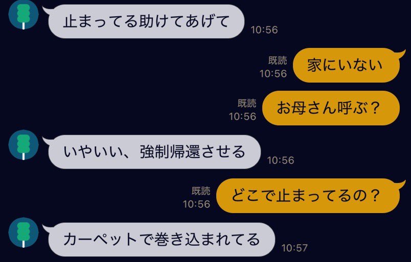 pipe_Disney's tweet photo. うちのエコバックス、飼い主に似てポンコツだからいつも自力で帰ってこれない https://t.co/lWBxusw4GW