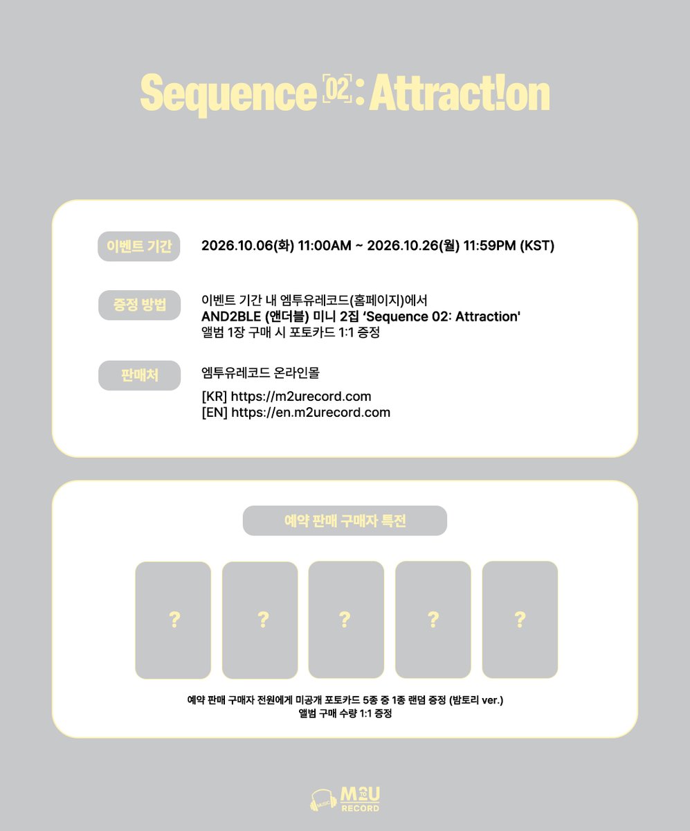 m2urecord's tweet photo. [📢]
AND2BLE(앤더블) 미니 2집 ‘Sequence 02: Attraction'
PRE-ORDER EVENT

🔔이벤트 기간 : 10/06(화) 11:00AM(KST) ~ 10/26(월) 11:59PM(KST)

🔗구매 바로가기
https://t.co/NpSxzqMgYU

#AND2BLE #앤더블 #AND2BLE_Attraction https://t.co/BYUOm0g0ft