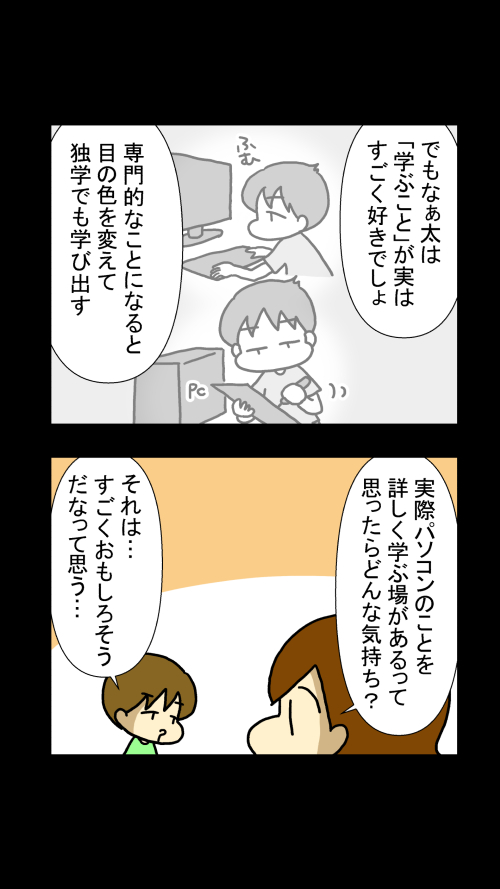 tomakodo's tweet photo. (4/5) https://t.co/lJ5ZCQkFG2