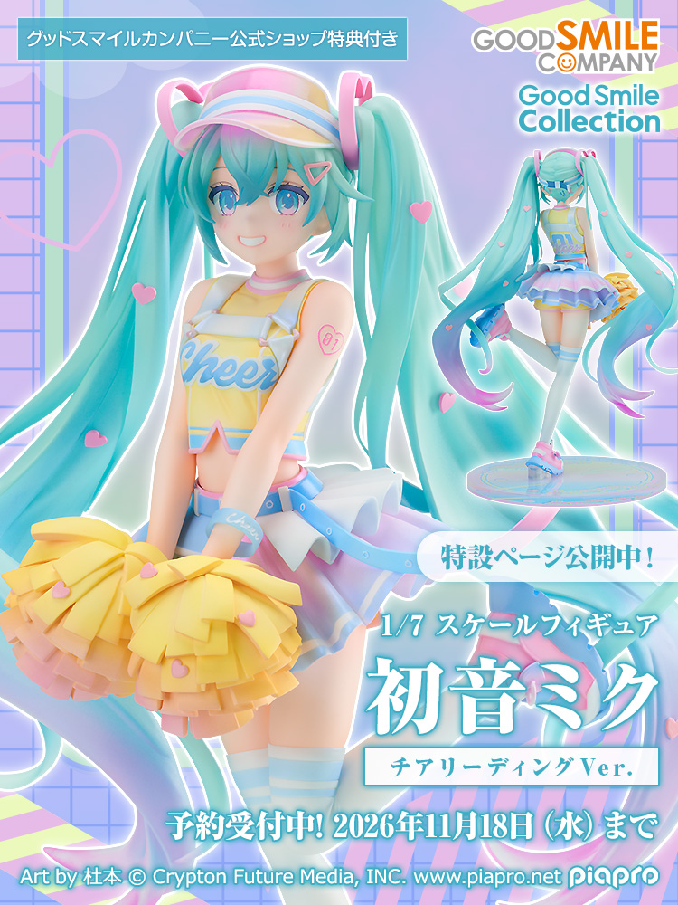 情報】F:NEX 初音未來MIKU 2022春節Ver 1/7 模型開訂@VOCALOID 虛擬