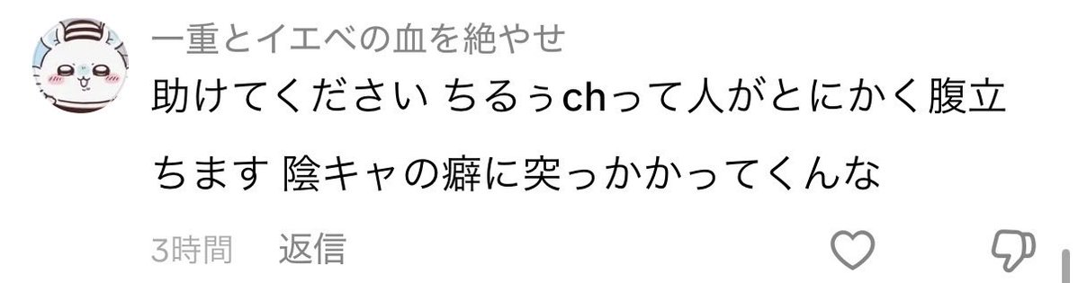 Cirno_KFT's tweet photo. #スプラトゥーン３ 全国の陰キャに謝れ https://t.co/y6gbk8XO6F