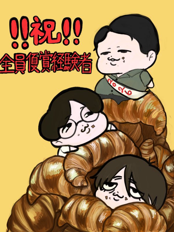 AA2uuxksSmUaTSJ's tweet photo. 📻🥐　ティア表 S https://t.co/lRwfnoln0Z