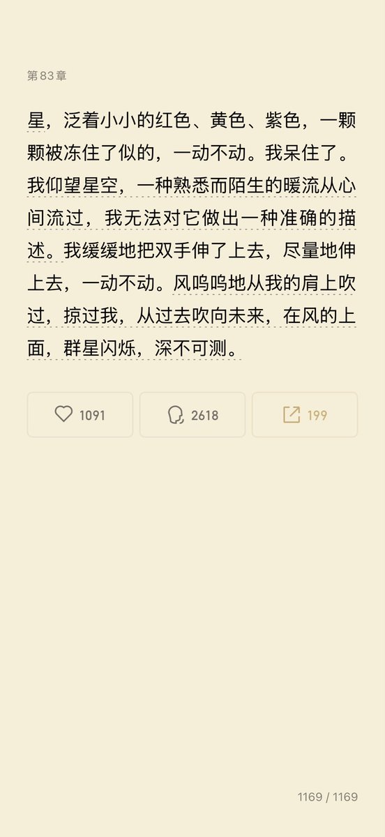 Cohenftdv's tweet photo. 读完《沧浪之水》，只有一个感悟：世界上的好东西都是抢来的，几乎所有规则和权益，都会优先考虑强者，考虑主动争取的人，只有弱者才会坐等分配。 https://t.co/u5K5CnDvhU