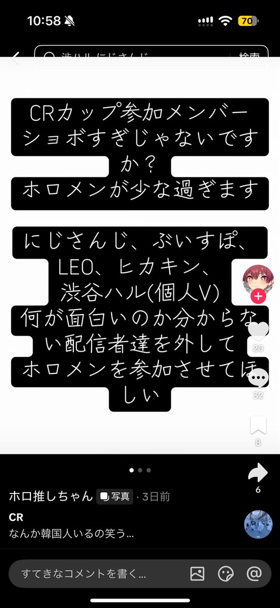 oimomea's tweet photo. めちゃくちゃキモくて草
Vってこんなガチ恋勢相手に配信してて大変だね https://t.co/UmokIWuCuf