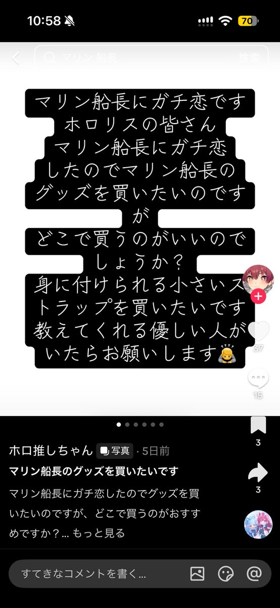 oimomea's tweet photo. めちゃくちゃキモくて草
Vってこんなガチ恋勢相手に配信してて大変だね https://t.co/UmokIWuCuf