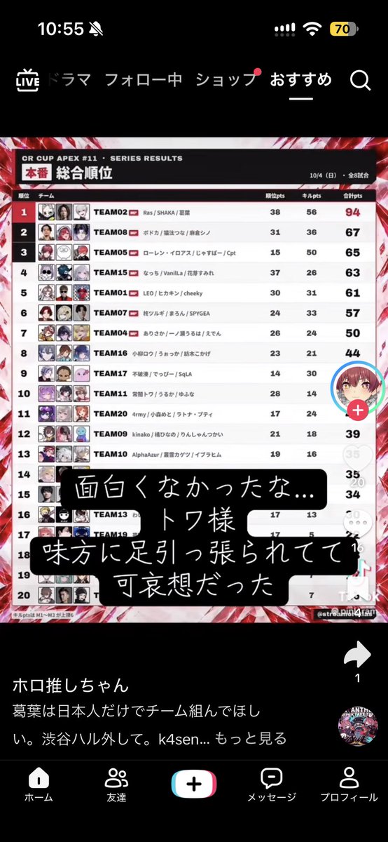 oimomea's tweet photo. めちゃくちゃキモくて草
Vってこんなガチ恋勢相手に配信してて大変だね https://t.co/UmokIWuCuf