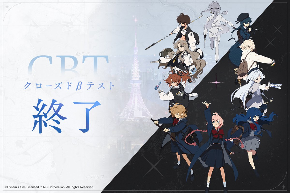 Asora_JP's tweet photo. 【特区庁広報課からのご案内】

✦クローズドβテスト(CBT)終了のご案内

『アストラエ・オラティオ』クローズドβテスト(CBT)は終了いたしました。
ご参加いただいた皆さまに、心より感謝申し上げます！

皆さまからお寄せいただいた貴重なご意見を真摯に受け止め、
より良い形で皆さまにお会いできるよう、準備を進めてまいります。

▼公式サイト
https://t.co/UBmxJlQNIt

#AstraeOratio #アストラエオラティオ #アスオラ