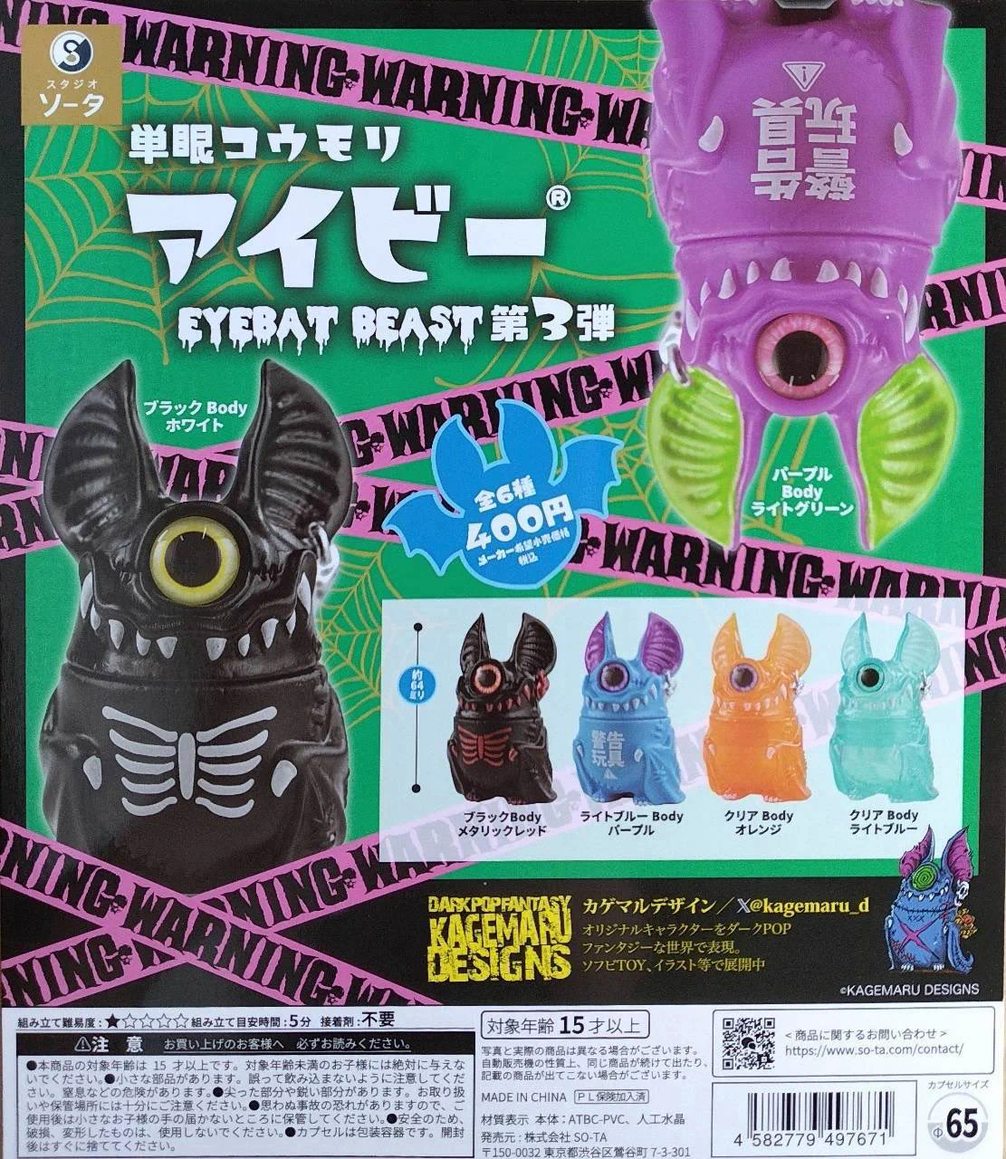 ガチャ王国大街道店 on X: 