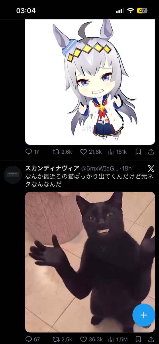 Wicked_Fats's tweet photo. @aftreee Godlike algorithm https://t.co/USAipYfJyN
