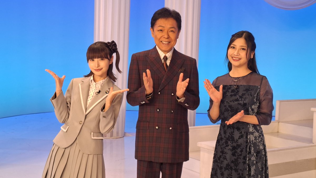 Reiwa_kayou's tweet photo. 💐令和歌謡塾💐
明日、10月7日放送です📺
▷ #門松みゆき さん「 酒、ほろほろ… 」 #酒ほろほろ
▷ #LASTFIRST さん「 #ガンバレトゥモロー 」
▷ #藤原浩 さん「 #ふりむき酒場 」
#BS日テレ 朝5時00分より放送🕓
#令和歌謡塾 お楽しみに!💫 https://t.co/FRxXjZmmx5
