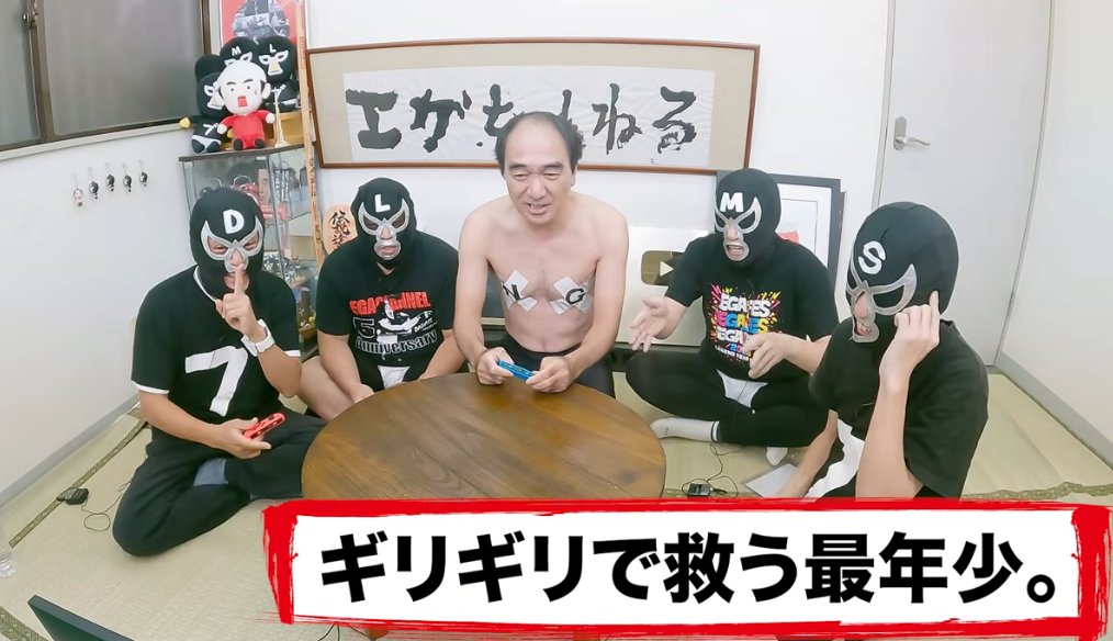 BottledSodas's tweet photo. 息ができないくらい笑ったけど、笑われてるときの江頭氏の表情が物悲しい🥺 https://t.co/g7COxgTTbV