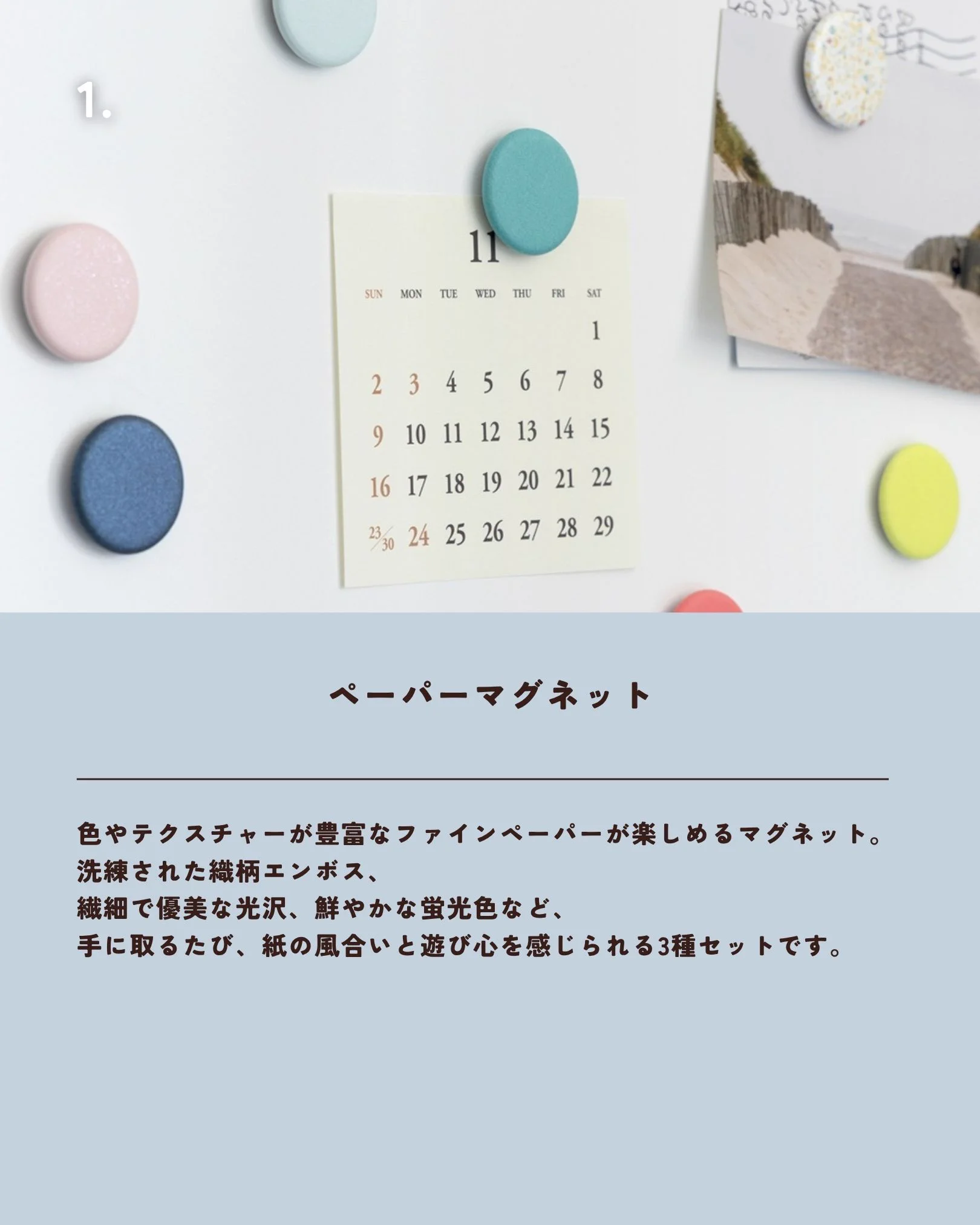 【専用出品】紙ものセット11点 紙フェスKOBE 2026 on X: 