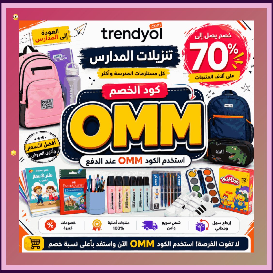 devastabr7kqu's tweet photo. محتاجين كود خصم ترنديول؟
Do you want trendyol x code good now?

هنا على تويتر متوفر اكواد خصم ترنديول

إذا كنت تحب الأسعار المناسبة، جرّب كود خصم ترنديول

OMM https://t.co/659mEFNKa7